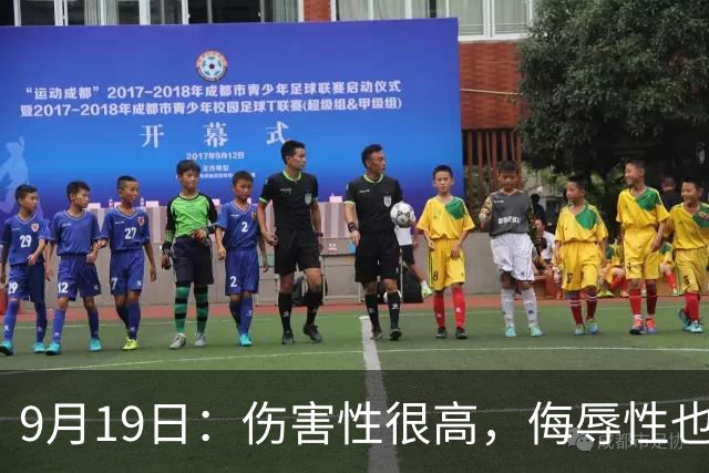 9月19日：伤害性很高，侮辱性也很高，名古屋亚运会女子100米栏，中国队派了两个人